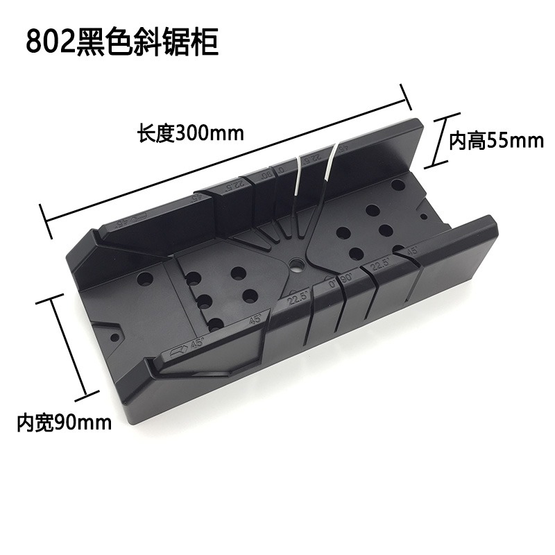 DURA斜鋸櫃45度90度斜鋸規 夾背鋸盒 木工石膏線踢腳線切角神器-細節圖7