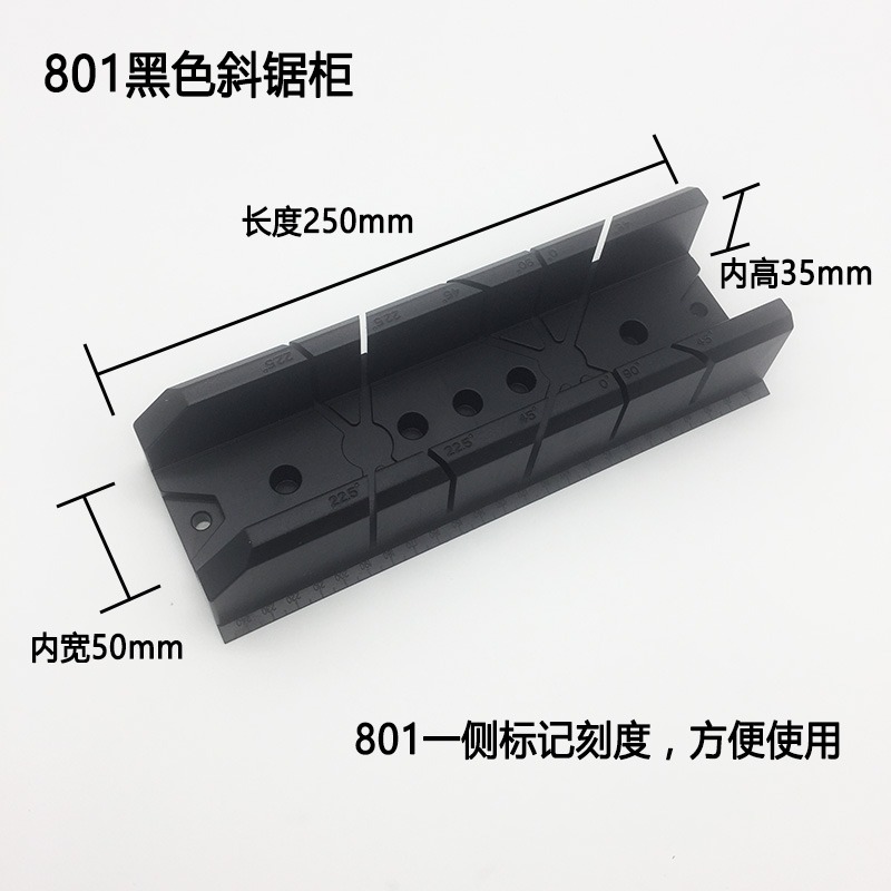 DURA斜鋸櫃45度90度斜鋸規 夾背鋸盒 木工石膏線踢腳線切角神器-細節圖8