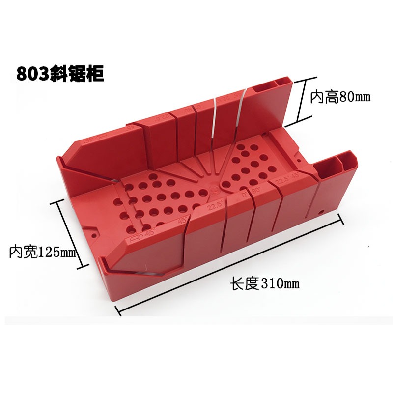 DURA斜鋸櫃45度90度斜鋸規 夾背鋸盒 木工石膏線踢腳線切角神器-細節圖9