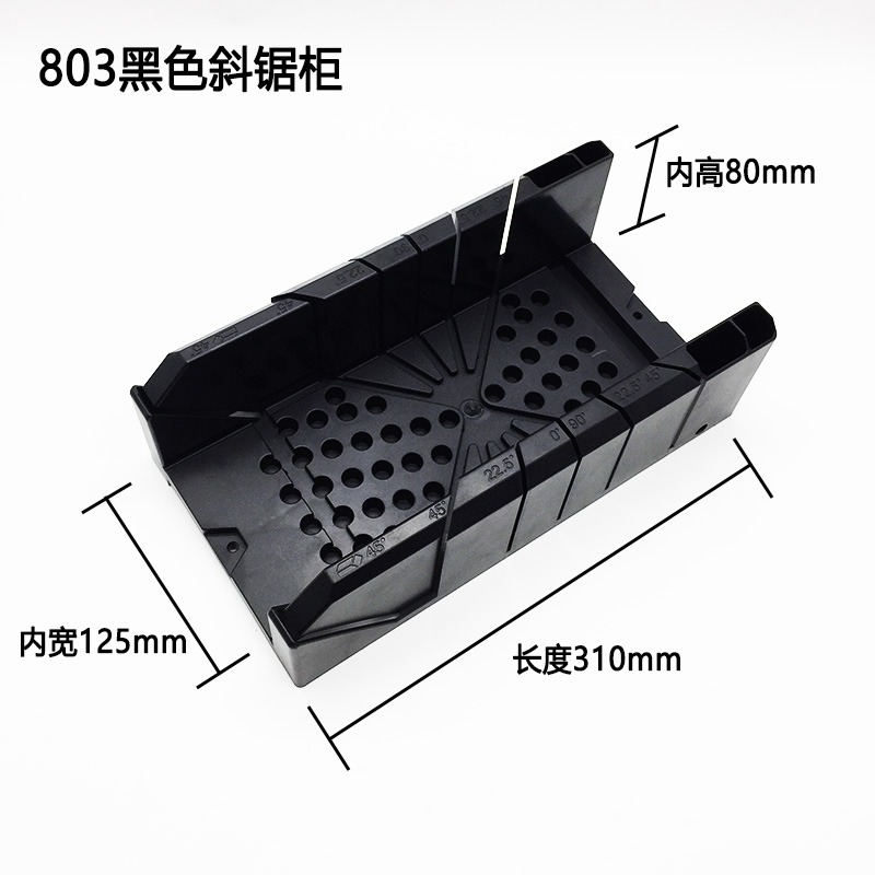 DURA斜鋸櫃45度90度斜鋸規 夾背鋸盒 木工石膏線踢腳線切角神器-細節圖10