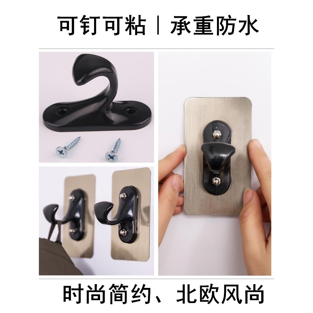 簡約特大號衣帽掛架客廳玄關墻壁掛鉤衣帽鉤衣櫃勾無痕免打孔 2只-細節圖3