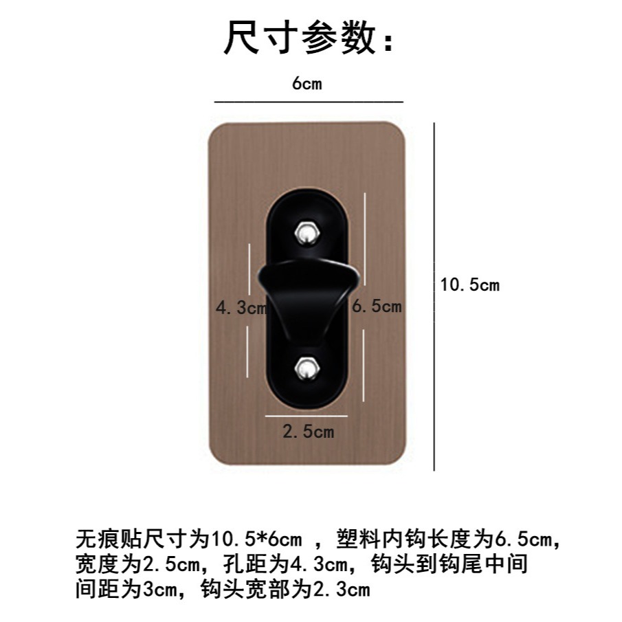 簡約特大號衣帽掛架客廳玄關墻壁掛鉤衣帽鉤衣櫃勾無痕免打孔 2只-細節圖4