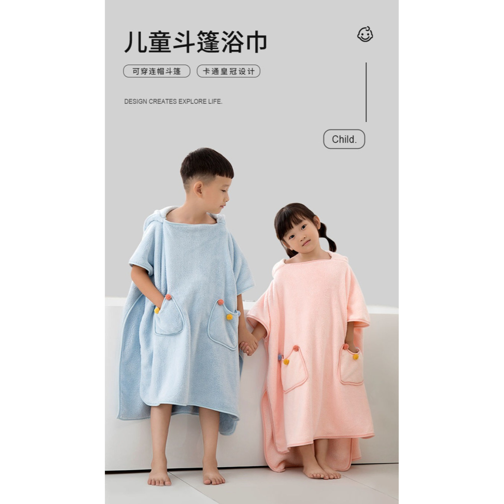 兒童游泳浴巾斗篷四季速幹帶帽珊瑚絨絨男童洗澡浴袍可穿可裹女童-細節圖6