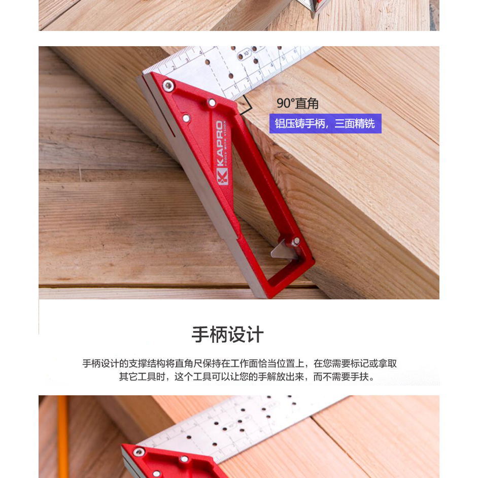 以色列KAPRO不銹鋼直角尺 45度90度木工尺 標注鋼尺劃線角度尺-細節圖8