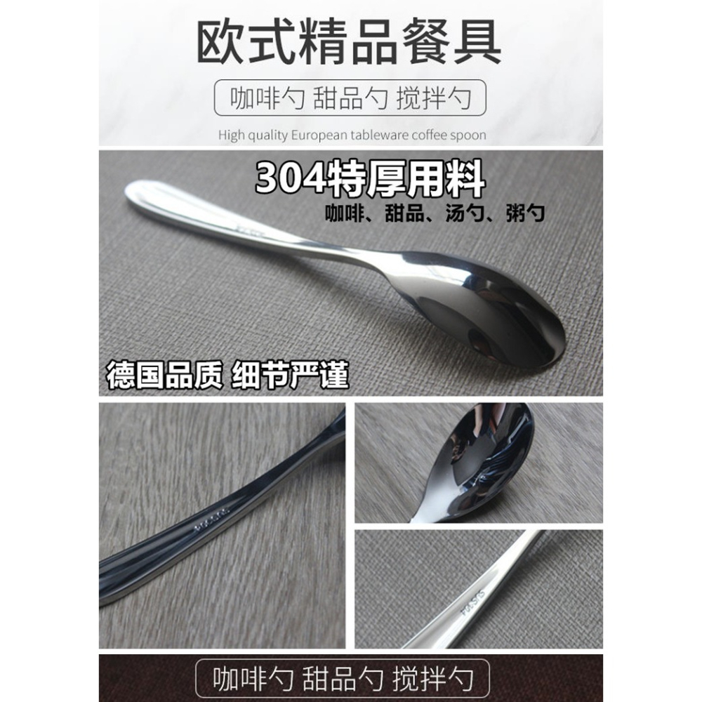 加厚304不銹鋼咖啡勺子創意長柄攪拌勺韓國咖啡匙甜品奶茶小調羹-細節圖3