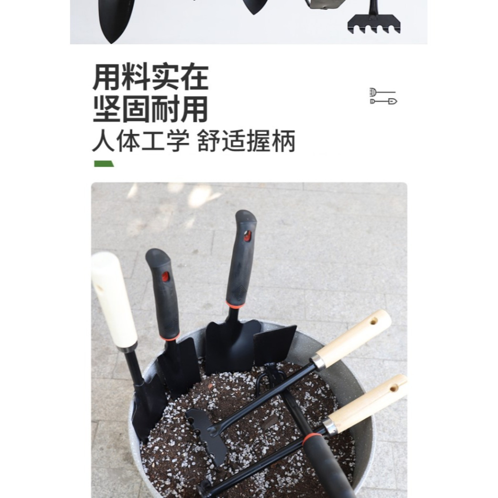 家用種花趕海工具小鏟子種菜栽養花種菜挖土多肉工具戶外趕海神器-細節圖8