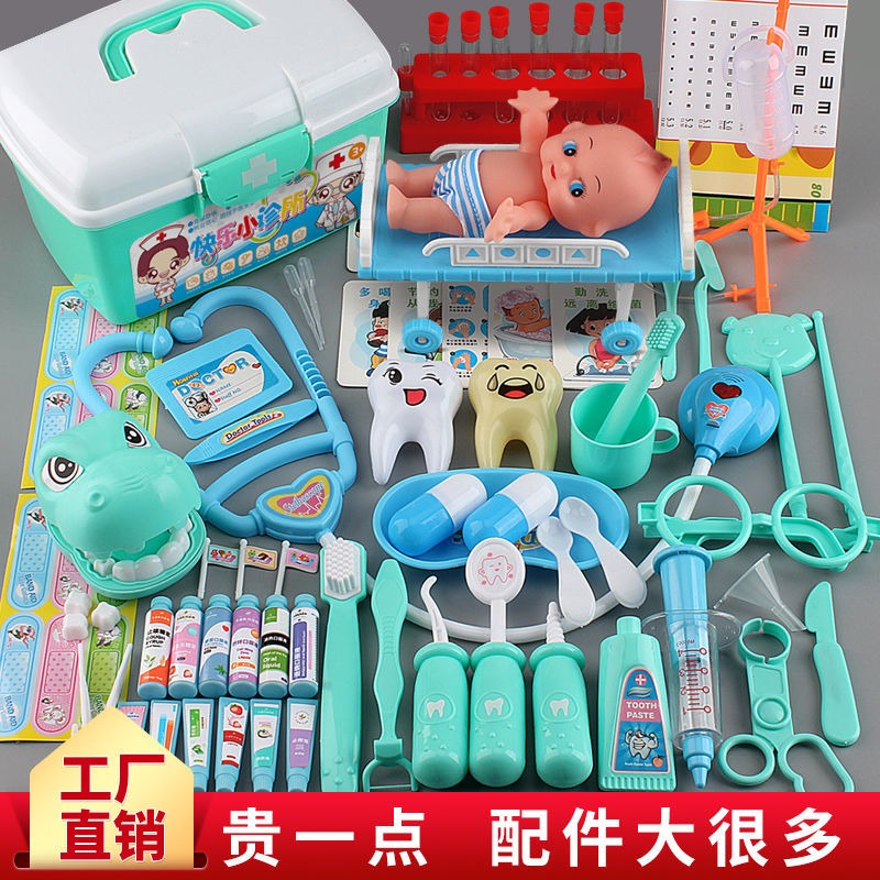 兒童過家家醫生套裝男孩女孩帶聲光打針聽診器早教醫藥手提箱玩具-細節圖2