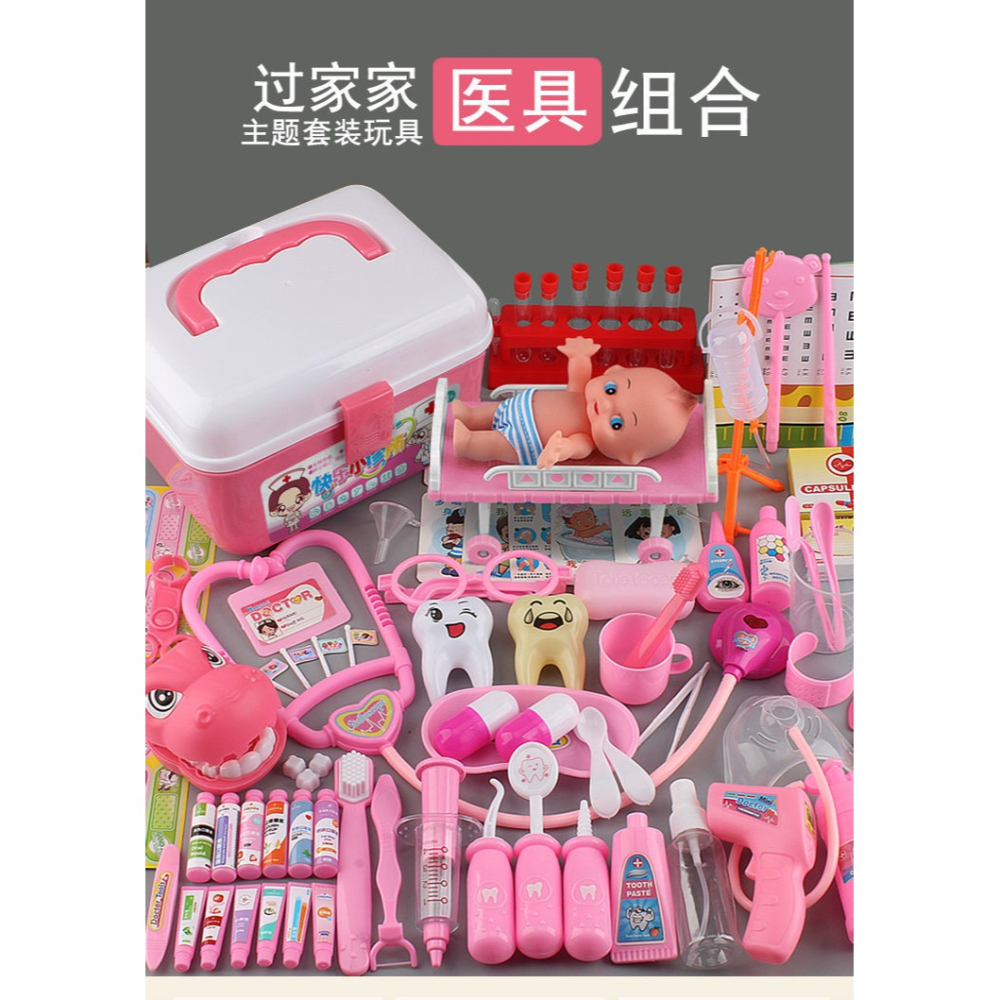 兒童過家家醫生套裝男孩女孩帶聲光打針聽診器早教醫藥手提箱玩具-細節圖7