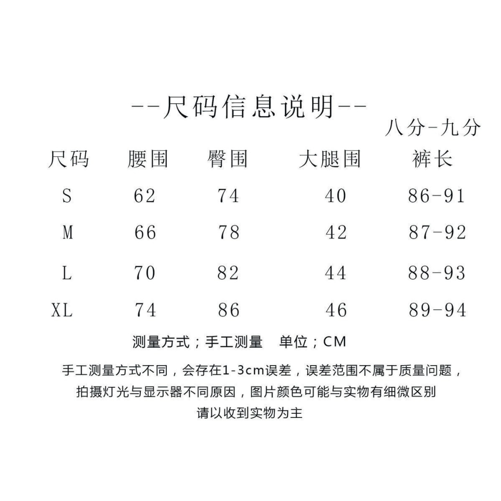 歐洲站秋季高腰顯瘦牛仔褲女新款拼色條紋設計百搭九分直筒褲-細節圖4