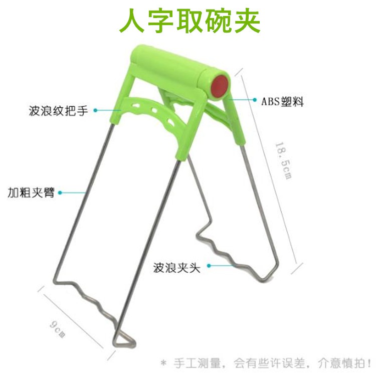 304不銹鋼取碗器 強力取碗夾防燙夾盆器提盤器夾取物取盤子泰山夾-細節圖2