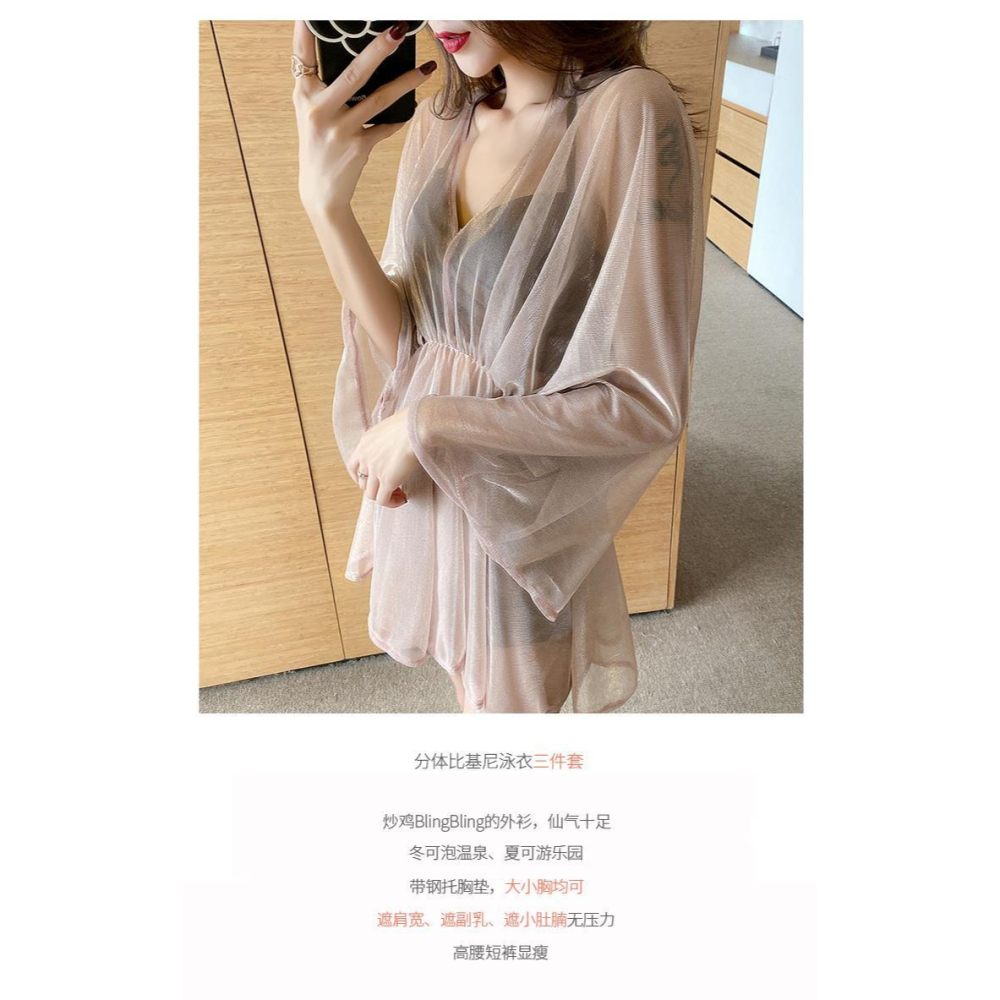 泳衣女2022新款三件套罩衫比基尼性感保守遮肚顯瘦仙女範溫泉泳裝-細節圖8