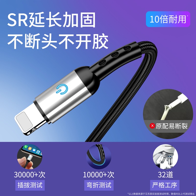 適用於蘋果數據線iPhone充電線器X手機7plus快充6s加長8p正品6閃充ipad快充max自動2m斷電pro原裝快-細節圖3