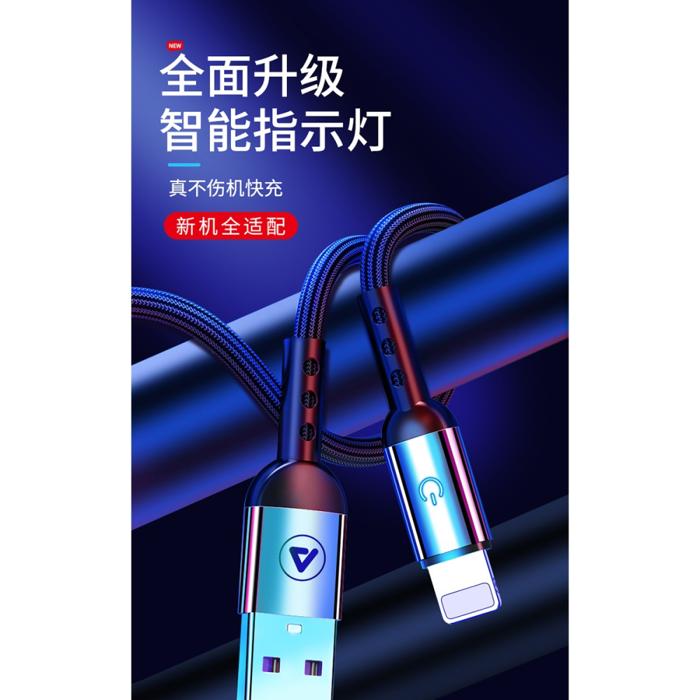 適用於蘋果數據線iPhone充電線器X手機7plus快充6s加長8p正品6閃充ipad快充max自動2m斷電pro原裝快-細節圖7