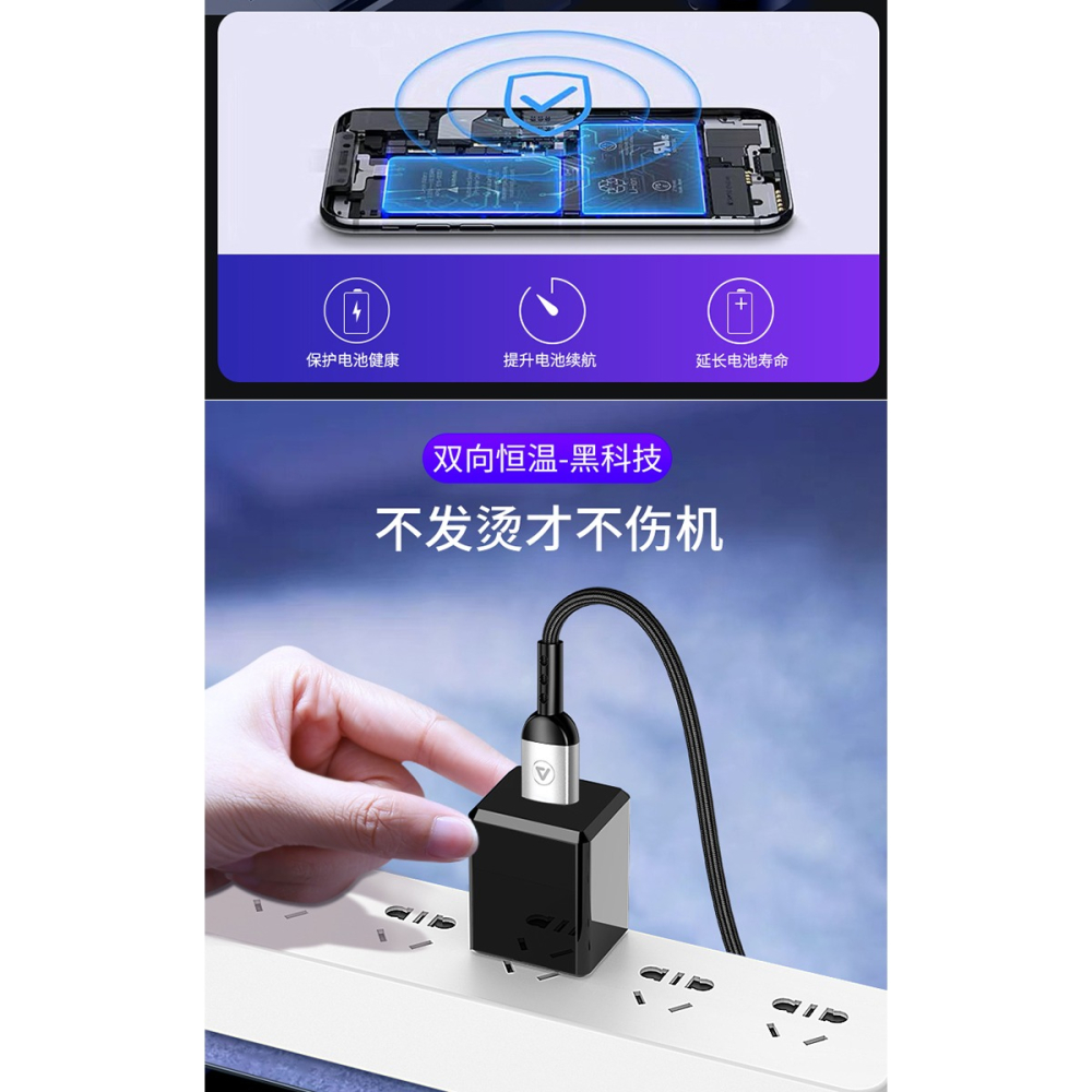 適用於蘋果數據線iPhone充電線器X手機7plus快充6s加長8p正品6閃充ipad快充max自動2m斷電pro原裝快-細節圖9