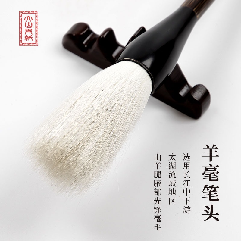 大山皮紙農耕羊毫毛筆大中小號鬥筆手寫對聯專用成人專業書法練習大幅行草創作筆國畫大幅作品潑墨山水寫意畫-細節圖4