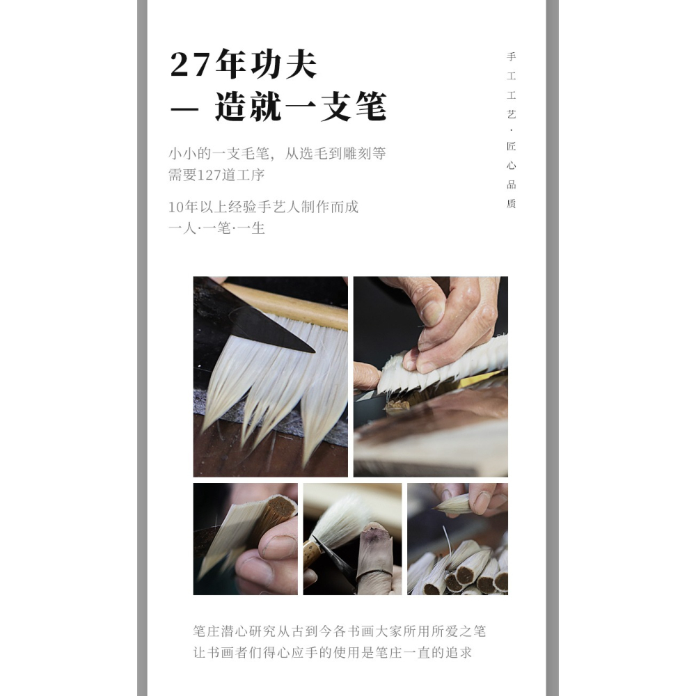 大山皮紙農耕羊毫毛筆大中小號鬥筆手寫對聯專用成人專業書法練習大幅行草創作筆國畫大幅作品潑墨山水寫意畫-細節圖8