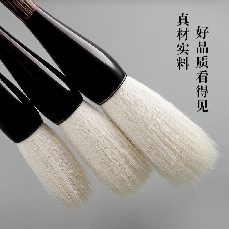 大山皮紙農耕羊毫毛筆大中小號鬥筆手寫對聯專用成人專業書法練習大幅行草創作筆國畫大幅作品潑墨山水寫意畫-細節圖10