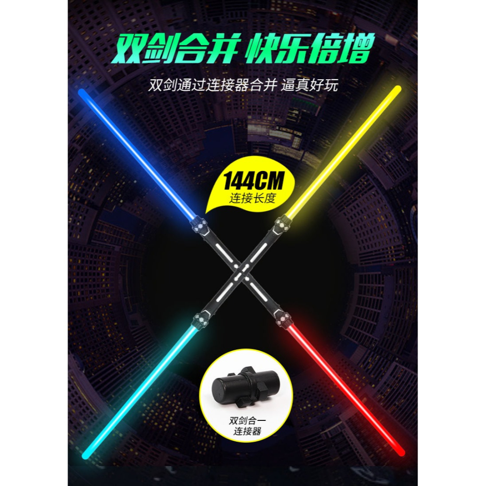 光劍玩具星球大戰激光劍原力變裝兒童刀劍道具伸縮熒光棒抖音熱款-細節圖9