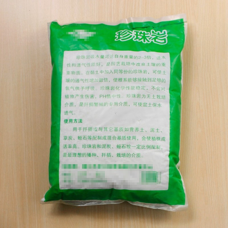 珍珠巖3.5L裝 防腐透氣防根爛-育苗栽培改良土壤 T105B-細節圖3