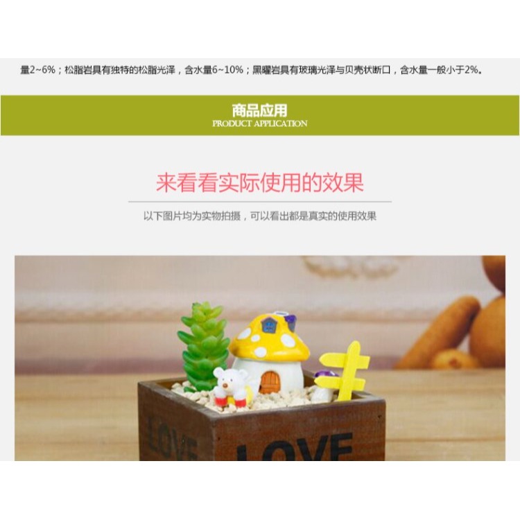 珍珠巖3.5L裝 防腐透氣防根爛-育苗栽培改良土壤 T105B-細節圖8