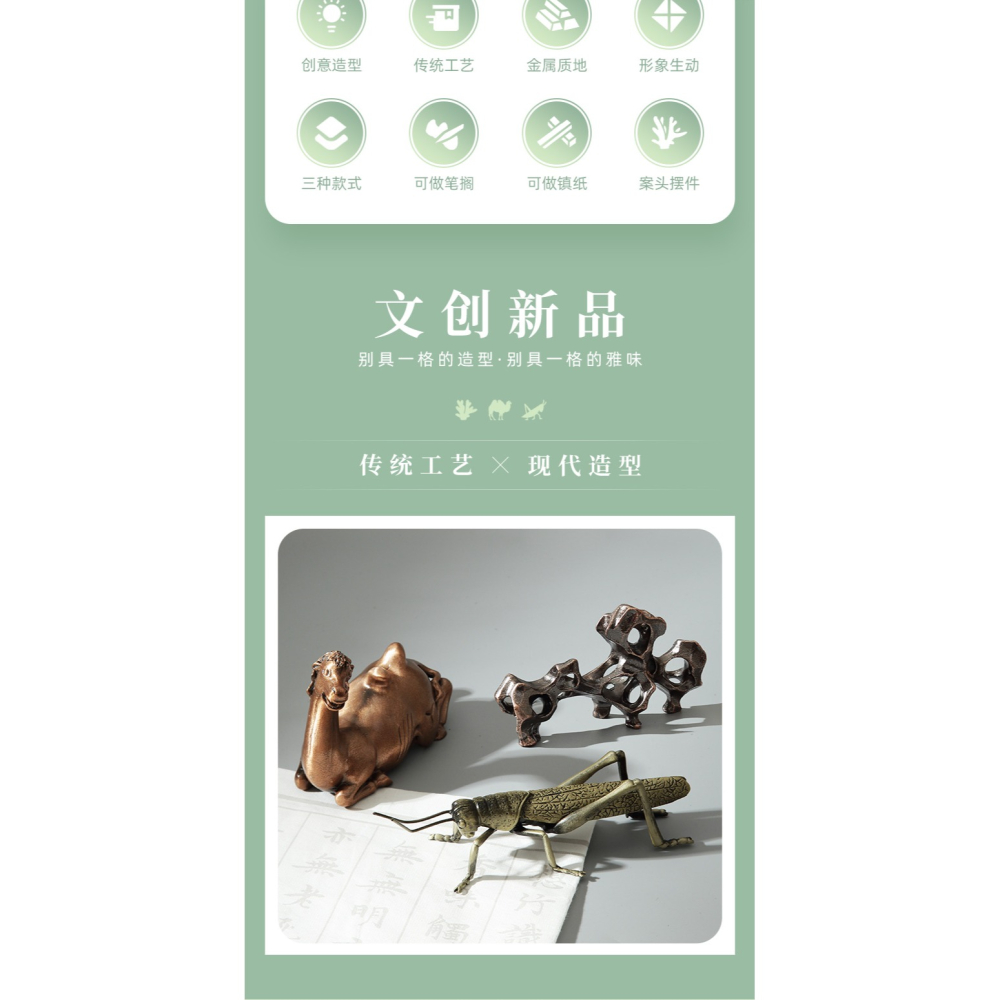 高檔仿純銅蝗蟲螞蚱筆託紅銅青銅駱駝創意筆擱筆山毛筆筆架仿古珊瑚茶寵復古銅藝擺件初學書法國畫多功能鎮紙-細節圖7