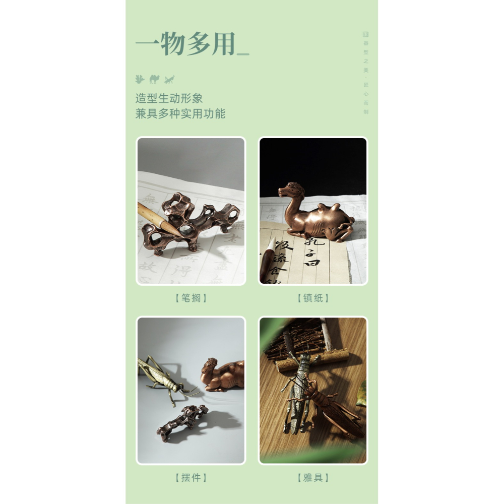 高檔仿純銅蝗蟲螞蚱筆託紅銅青銅駱駝創意筆擱筆山毛筆筆架仿古珊瑚茶寵復古銅藝擺件初學書法國畫多功能鎮紙-細節圖8