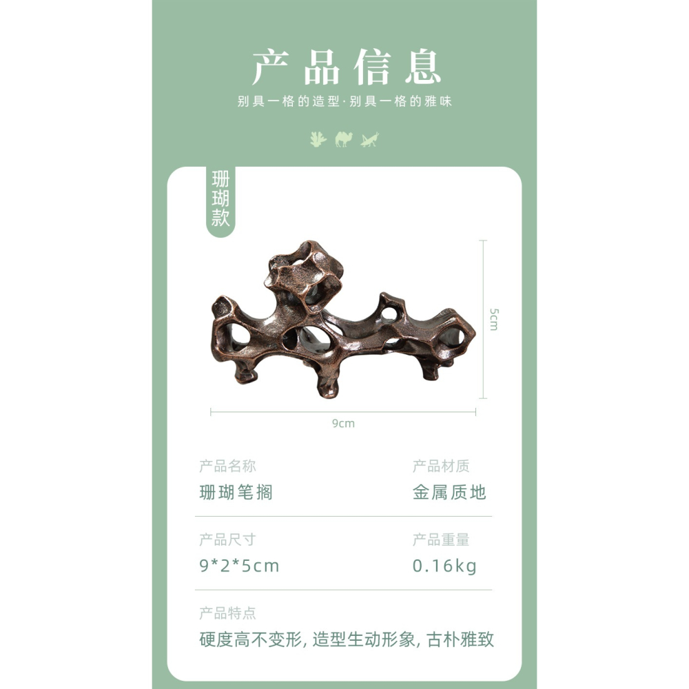 高檔仿純銅蝗蟲螞蚱筆託紅銅青銅駱駝創意筆擱筆山毛筆筆架仿古珊瑚茶寵復古銅藝擺件初學書法國畫多功能鎮紙-細節圖9