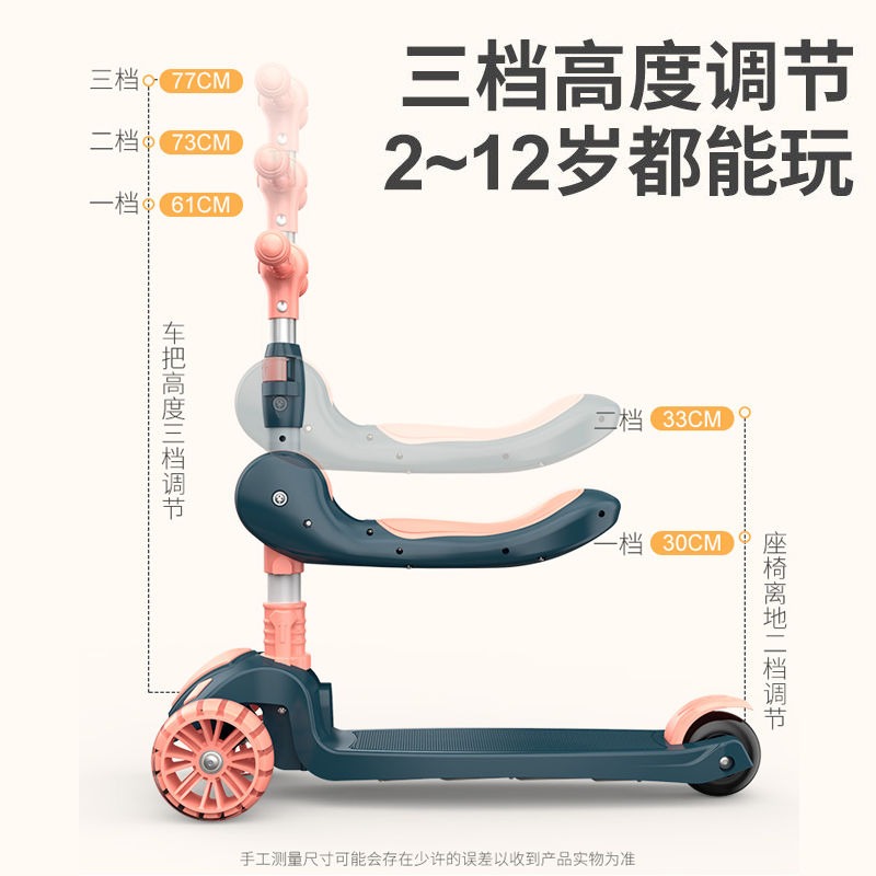 兒童滑板車1-3-6歲寶寶滑滑車小孩大童可坐可推可折疊滑滑溜溜車-細節圖2