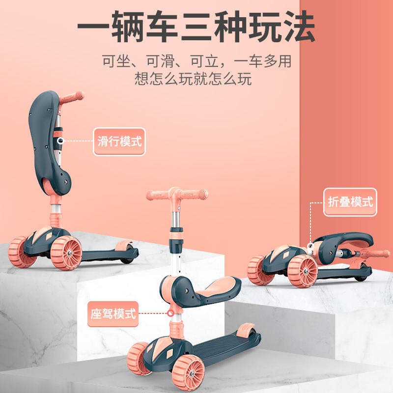 兒童滑板車1-3-6歲寶寶滑滑車小孩大童可坐可推可折疊滑滑溜溜車-細節圖3