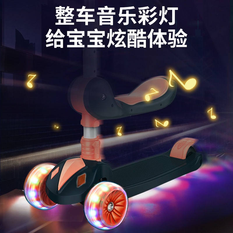 兒童滑板車1-3-6歲寶寶滑滑車小孩大童可坐可推可折疊滑滑溜溜車-細節圖4