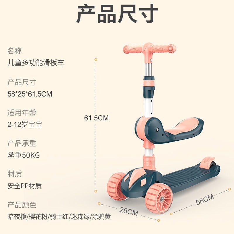 兒童滑板車1-3-6歲寶寶滑滑車小孩大童可坐可推可折疊滑滑溜溜車-細節圖5