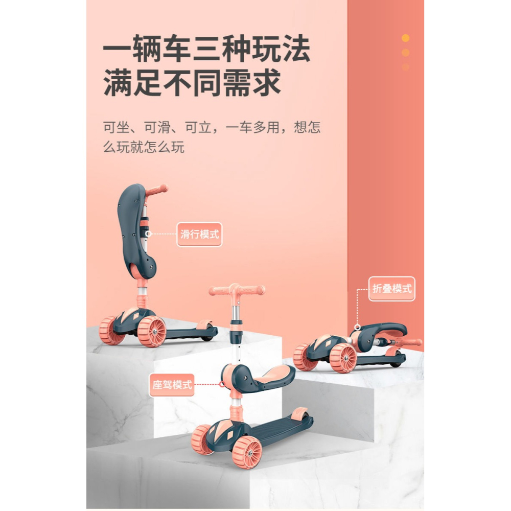 兒童滑板車1-3-6歲寶寶滑滑車小孩大童可坐可推可折疊滑滑溜溜車-細節圖8