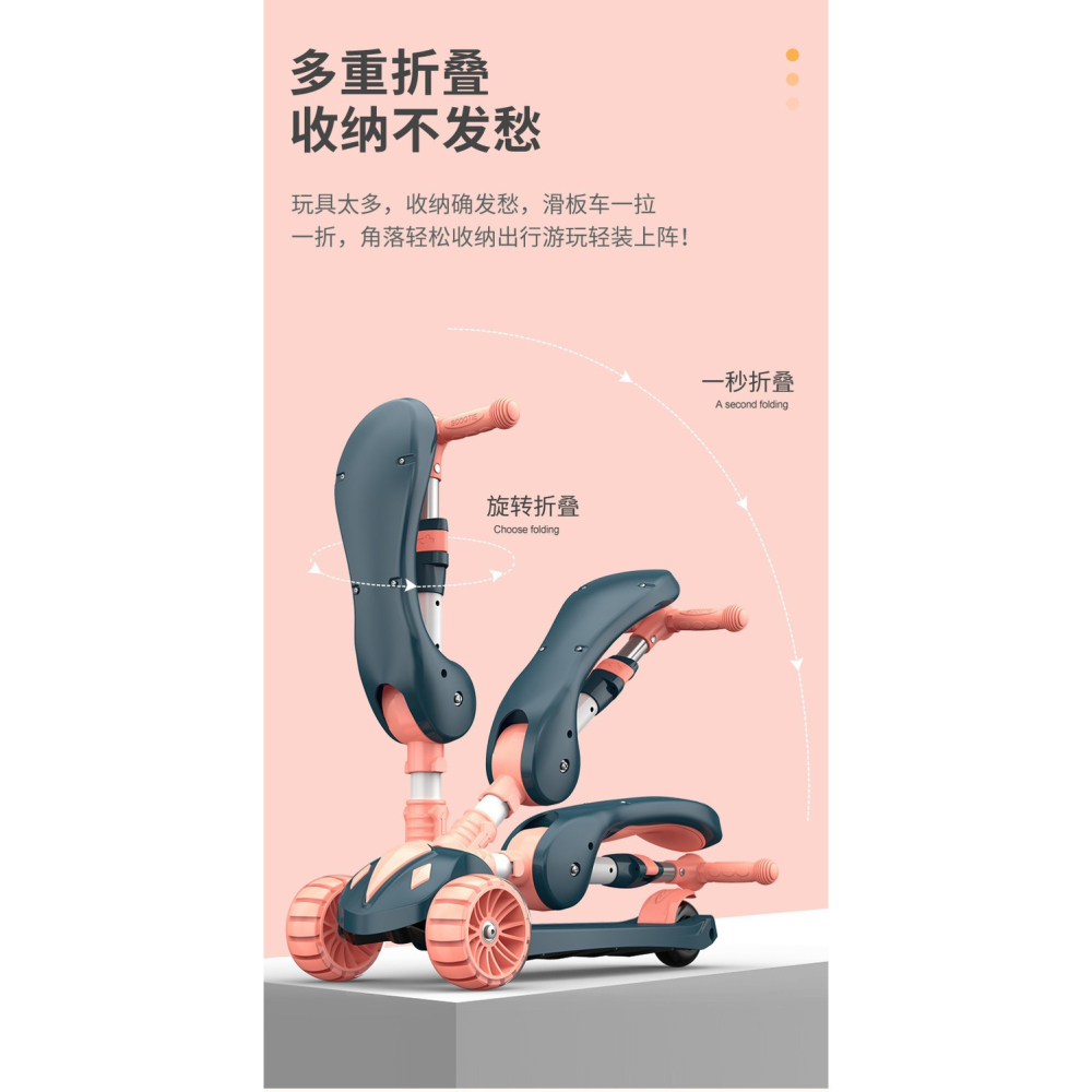 兒童滑板車1-3-6歲寶寶滑滑車小孩大童可坐可推可折疊滑滑溜溜車-細節圖10