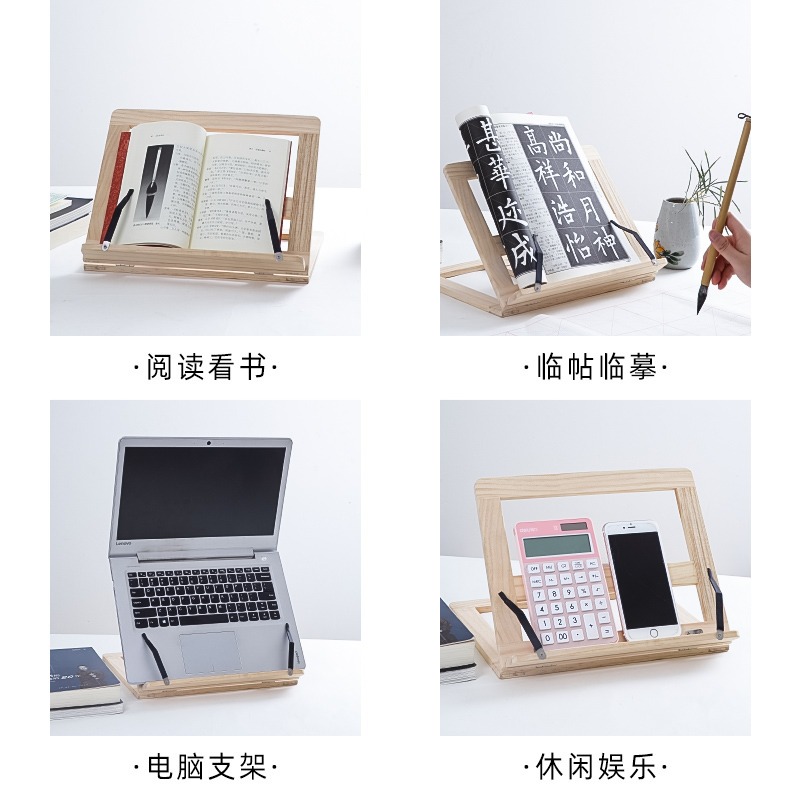臨帖架文房四寶毛筆書法字帖架多功能看書架松木簡約電腦支架平板書撐兒童學生成人閱讀架折疊架書帖擋板-細節圖4