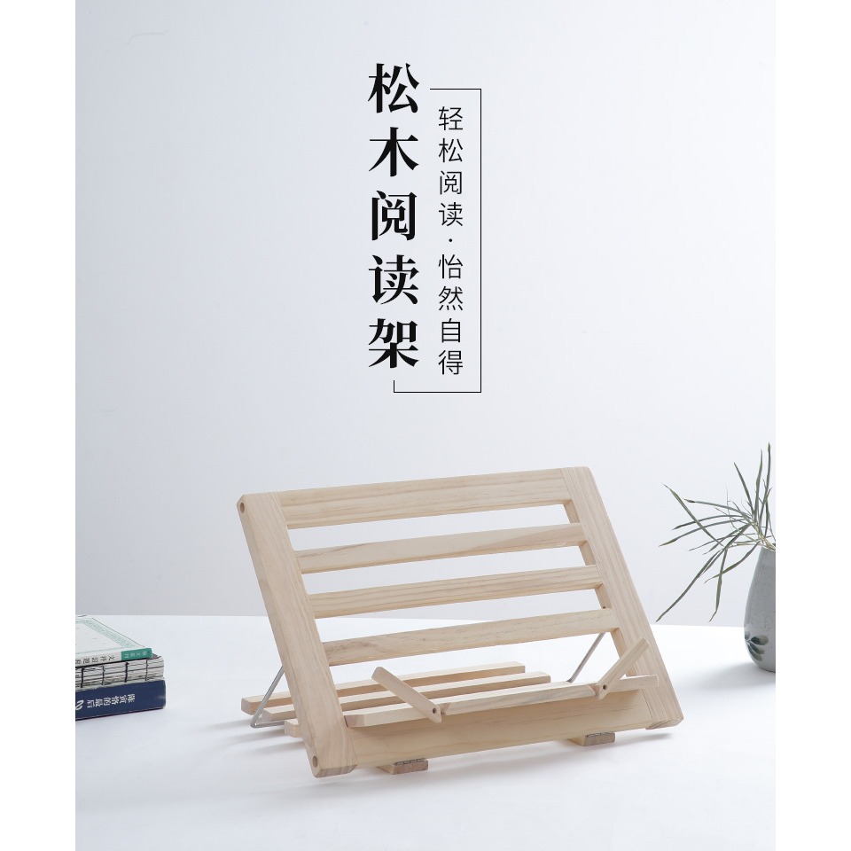 臨帖架文房四寶毛筆書法字帖架多功能看書架松木簡約電腦支架平板書撐兒童學生成人閱讀架折疊架書帖擋板-細節圖6