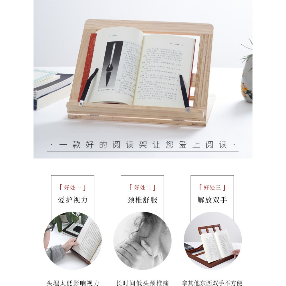 臨帖架文房四寶毛筆書法字帖架多功能看書架松木簡約電腦支架平板書撐兒童學生成人閱讀架折疊架書帖擋板-細節圖8