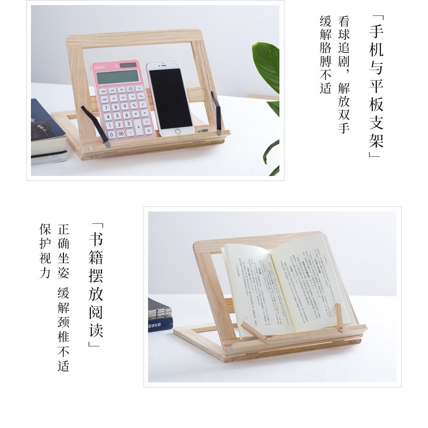 臨帖架文房四寶毛筆書法字帖架多功能看書架松木簡約電腦支架平板書撐兒童學生成人閱讀架折疊架書帖擋板-細節圖10