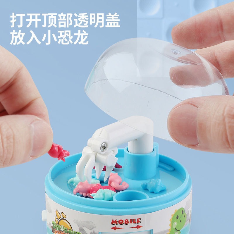 ins家用迷你抓恐龍機創意休閑網紅玩具迷你遊戲機扭蛋機送人禮物-細節圖10