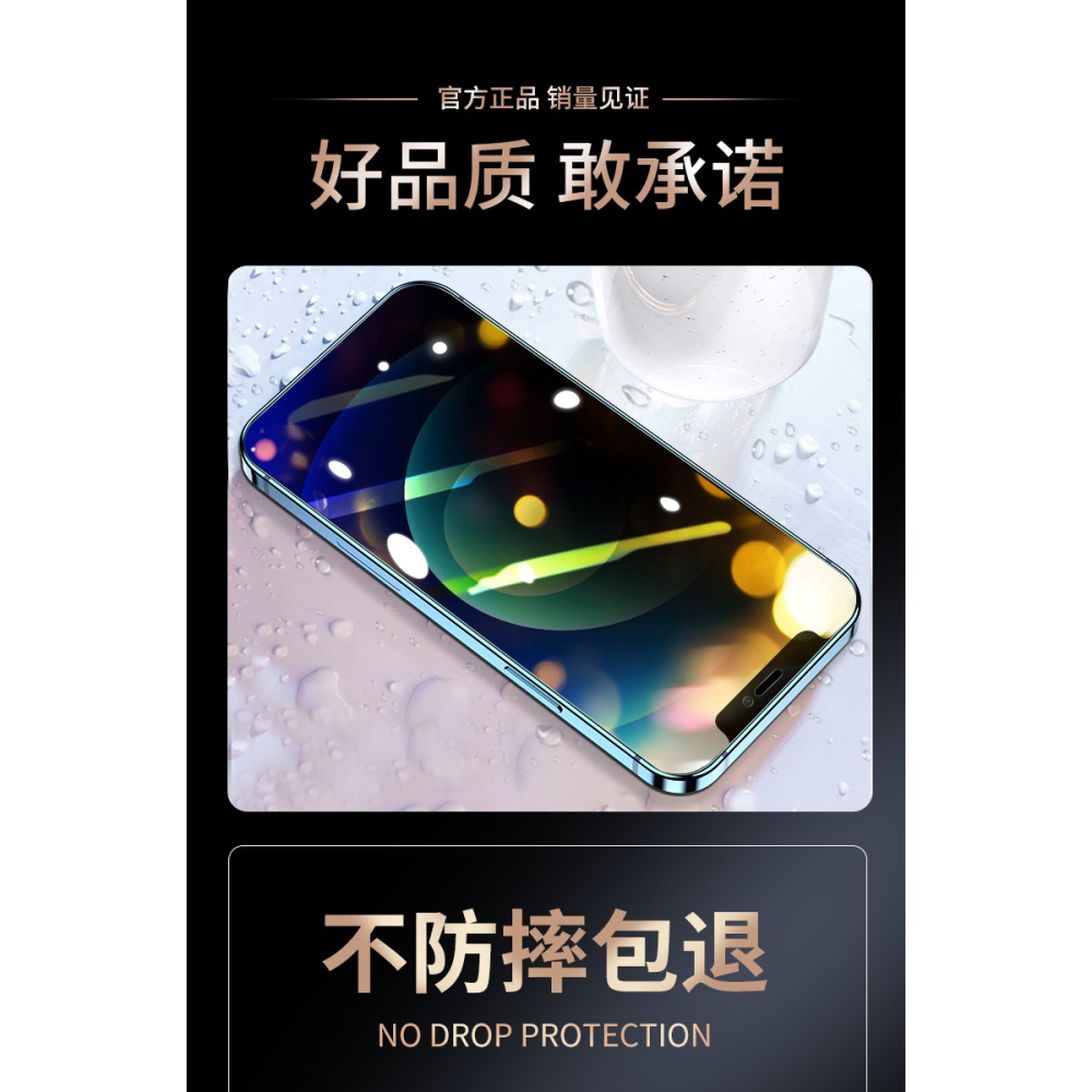 適用iPhone11蘋果x鋼化膜iPhoneX防窺膜全屏p覆蓋6s防窺6手機iPhonexr防偷窺8防偷窺膜抗摔xr防摔-細節圖7