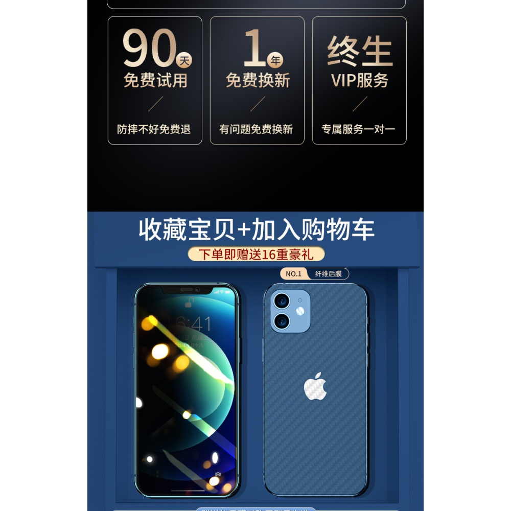 適用iPhone11蘋果x鋼化膜iPhoneX防窺膜全屏p覆蓋6s防窺6手機iPhonexr防偷窺8防偷窺膜抗摔xr防摔-細節圖8
