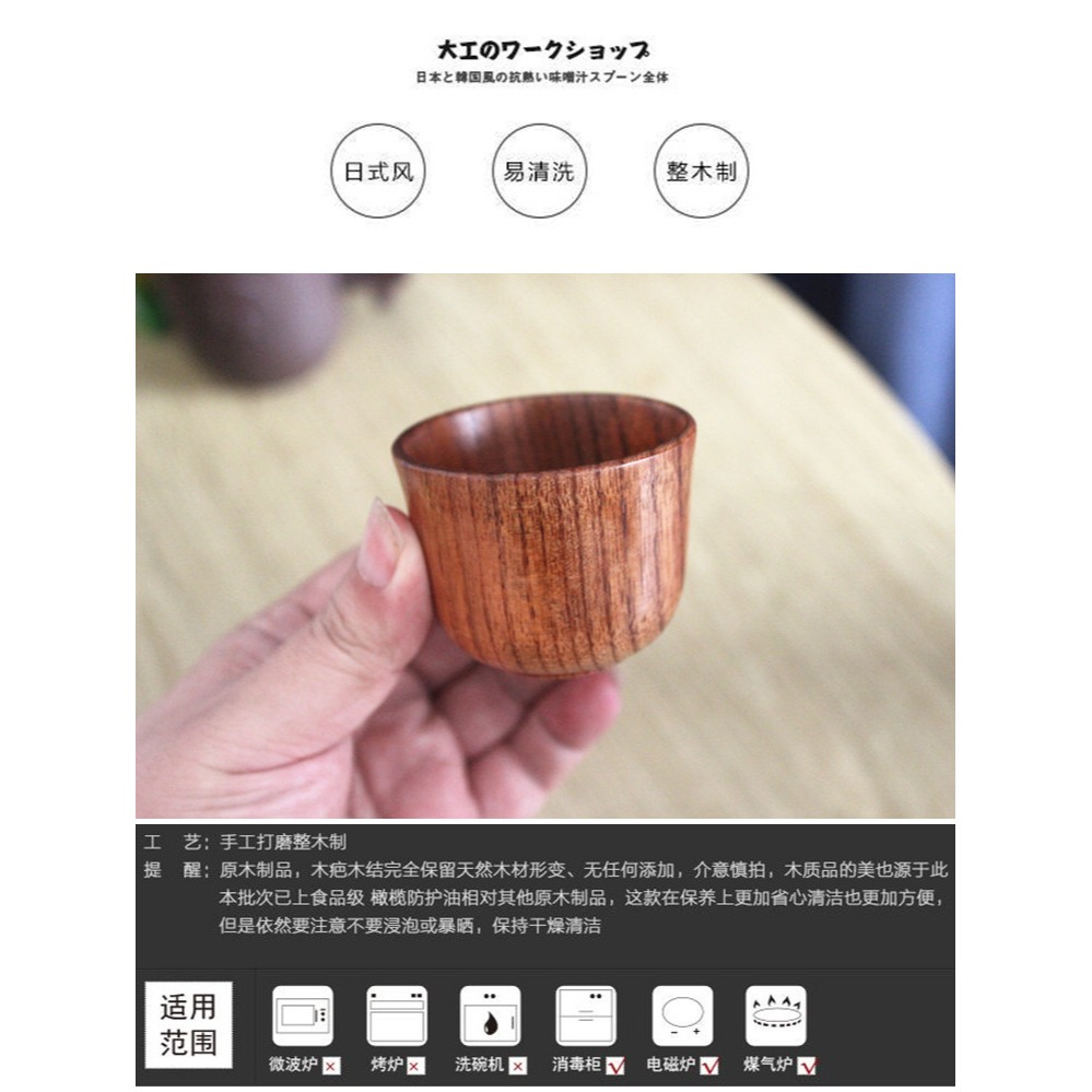 日式木杯子清酒杯酸棗木製茶杯實木隨手杯純手工木頭水杯餐廳家用-細節圖5