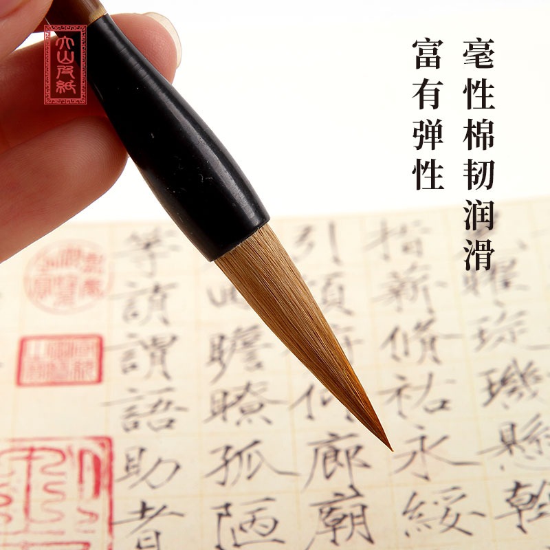 大山皮紙毛筆一品蘭竹書法練字筆狼毫兼毫成人初學者練習用筆文房四寶書法國畫小幅行草蘭竹點染專用筆-細節圖2