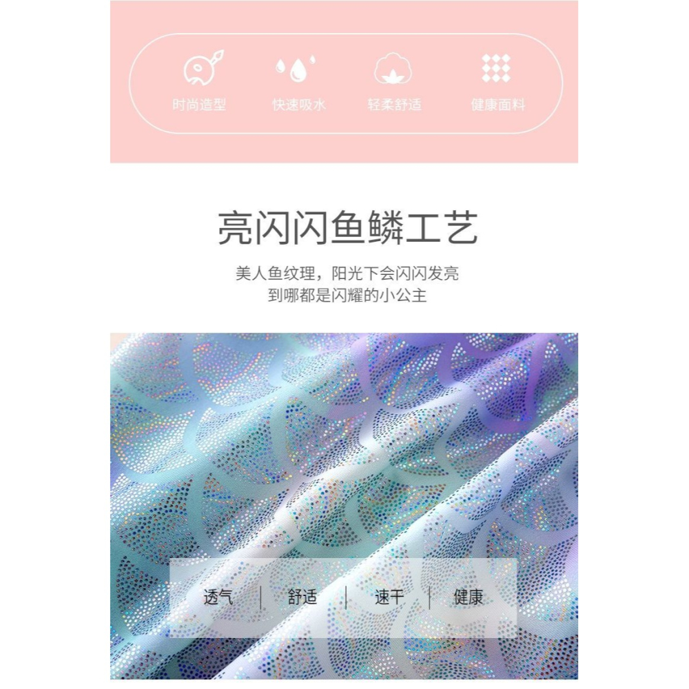 兒童泳衣女童連體美人魚公泳衣可愛女孩比基尼公主裙式游泳裝-細節圖9