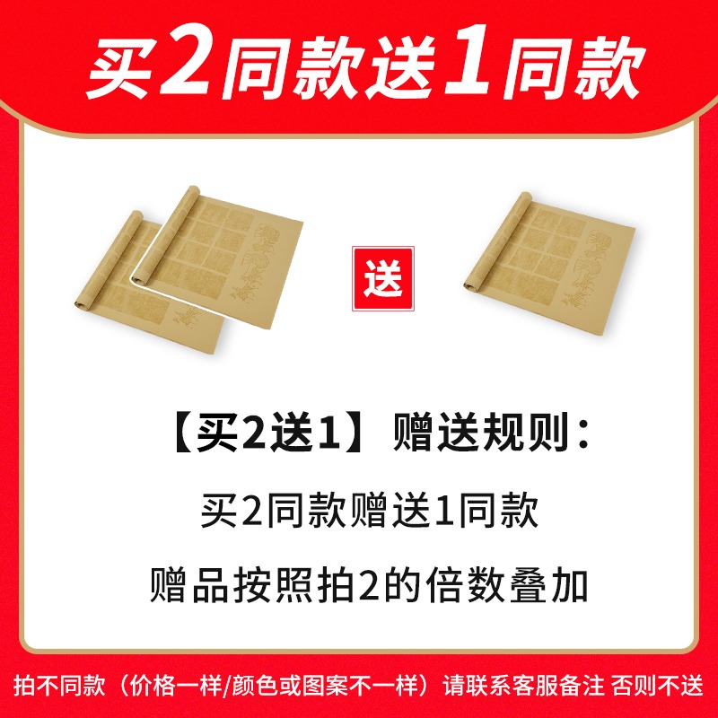 大山皮紙蠟染拓片詩律方格宣紙半生半熟四尺對開仿古雅灰瓦當蠟染箋篆書隸書毛筆書法作品紙國展比賽投稿紙-細節圖3