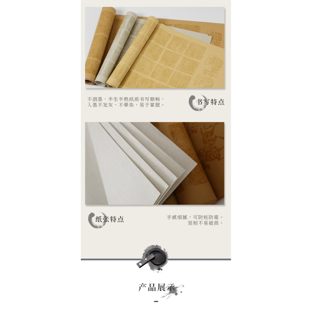 大山皮紙蠟染拓片詩律方格宣紙半生半熟四尺對開仿古雅灰瓦當蠟染箋篆書隸書毛筆書法作品紙國展比賽投稿紙-細節圖9
