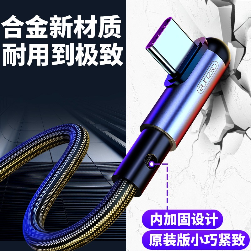 type-c數據線適用華為p20p30p40超級快充閃充手機mate榮耀v9v10充電器5A原裝8正品tpyec小米tp-細節圖2