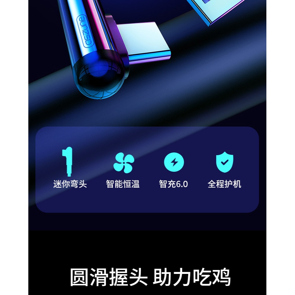 type-c數據線適用華為p20p30p40超級快充閃充手機mate榮耀v9v10充電器5A原裝8正品tpyec小米tp-細節圖8