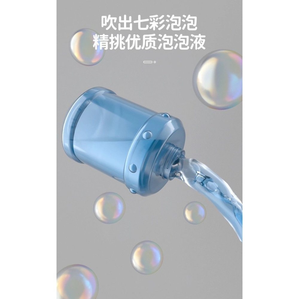 網紅同款泡泡相機全自動相機防漏水少女心ins兒童電動泡泡槍-細節圖10