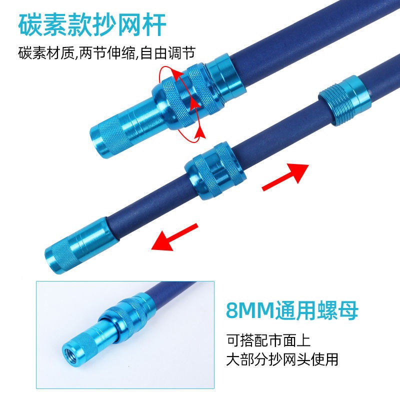撈魚網兜兒童撈魚網捕蝴蝶昆蟲小孩伸縮小抄網捕蟲網漁網戶外玩具-細節圖3