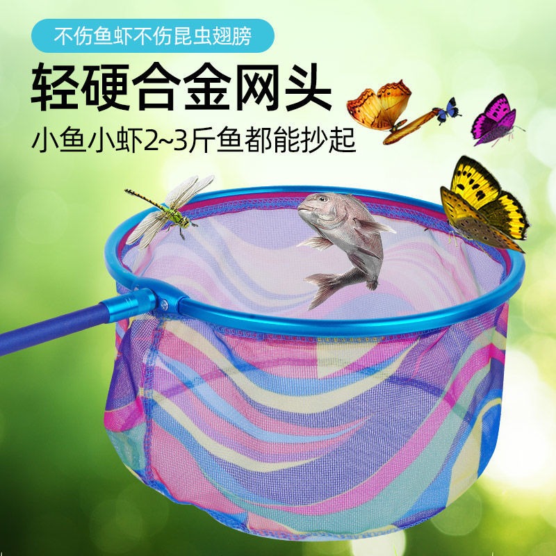 撈魚網兜兒童撈魚網捕蝴蝶昆蟲小孩伸縮小抄網捕蟲網漁網戶外玩具-細節圖5